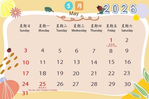 2026MAY